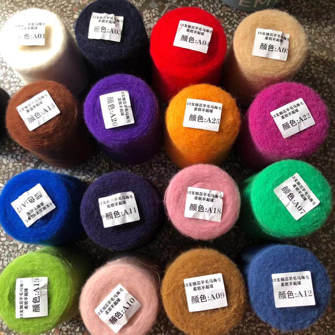 Woven Scarf Blanket - 500 جرام من خيوط الموهير للحياكة